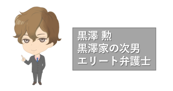 ドラマ カラマーゾフの兄弟の動画 1話 最終話 無料で視聴 再放送予定は ドーガクン