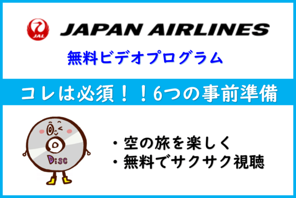 不具合 Awaのエラー一覧と解決策 再生できない 通信障害 音楽が聞けないなど ドーガクン